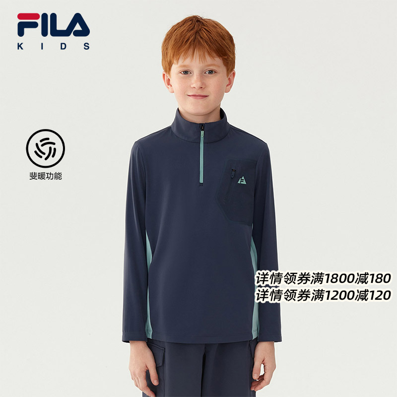 FILA斐乐男中大童长袖T恤