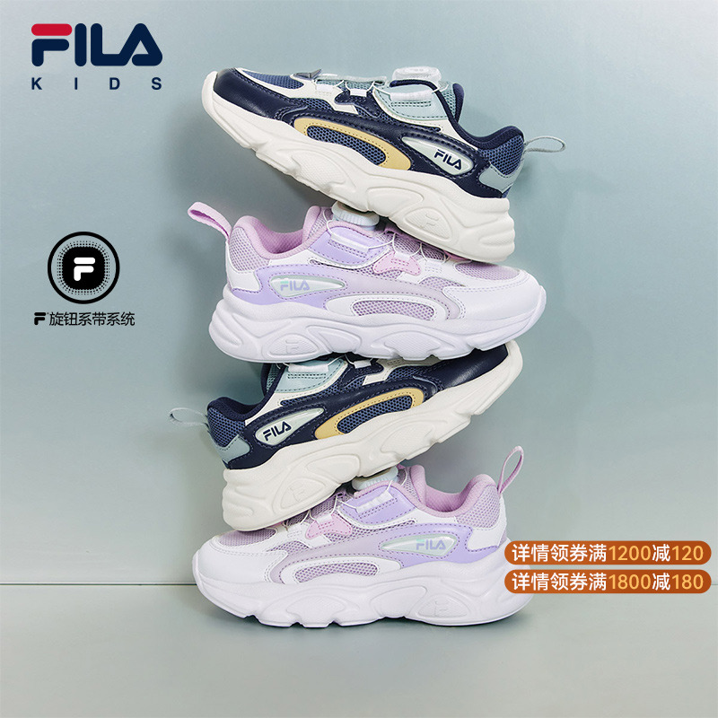 FILA斐乐小童儿童复古跑鞋
