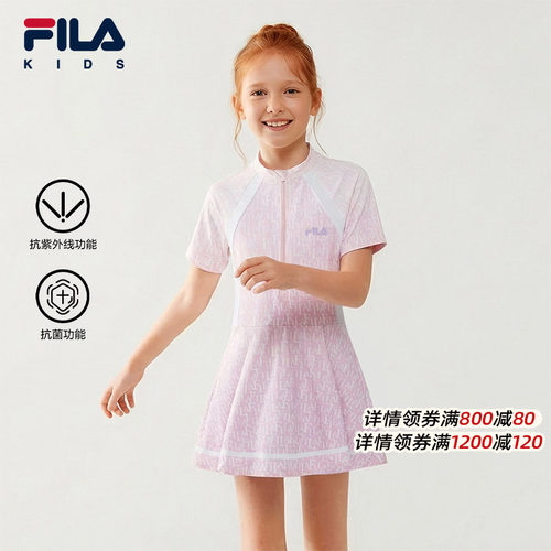 FILA斐乐儿童装备泳装2026年夏季新款女中大童连体泳衣