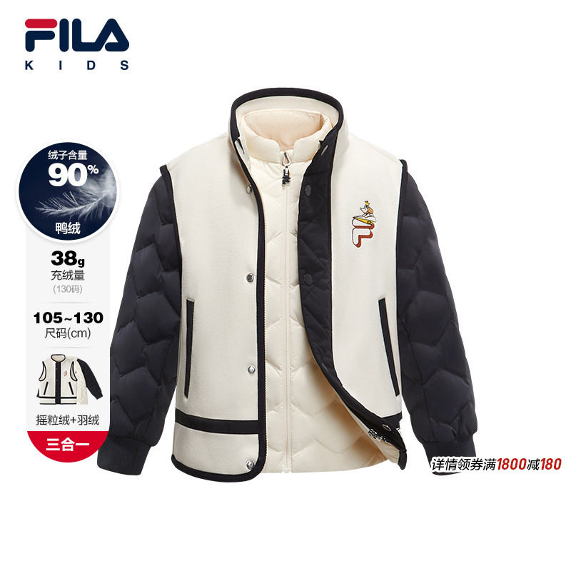 FILA斐乐儿童童装羽绒服2026年冬季新款男小童梭织羽绒两件套保暖
