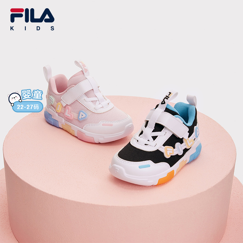 FILA斐乐小童儿童闪灯鞋