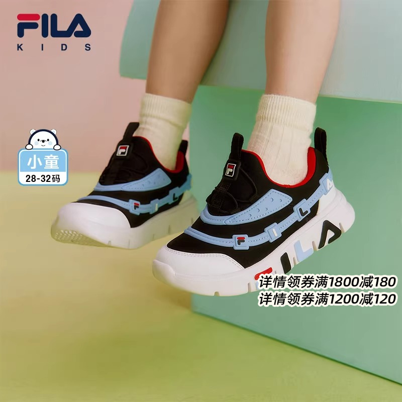 FILA斐乐儿童综训鞋2025年秋季新款男女小童儿童训练鞋