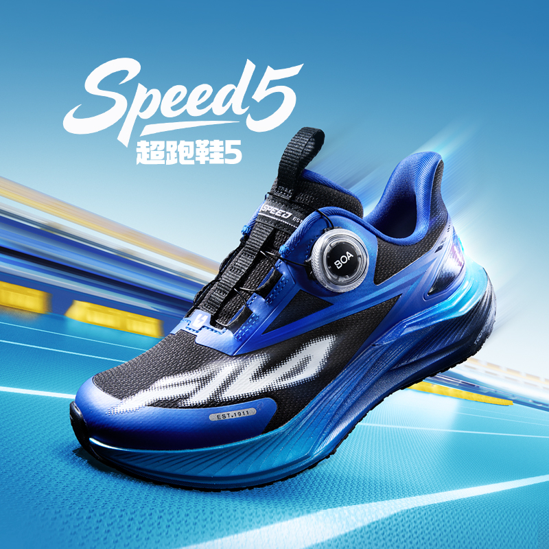 FILA斐乐中大童儿童跑鞋