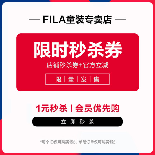 店播大额券