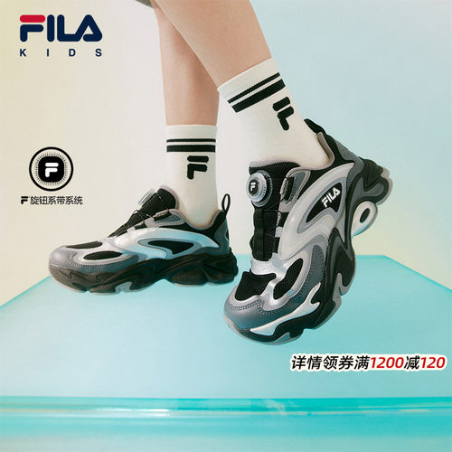 FILA斐乐儿童童鞋跑步鞋