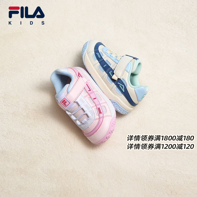 FILA斐乐小童儿童复古跑鞋