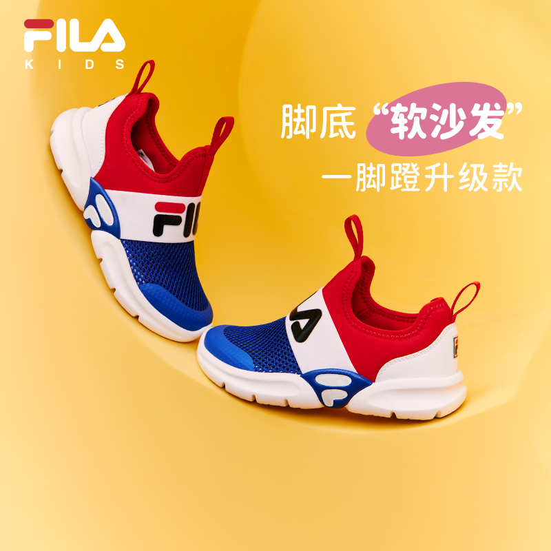FILA斐乐男女小童儿童训练鞋
