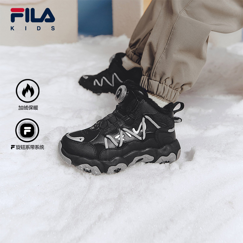 FILA斐乐男女小童旋钮棉鞋