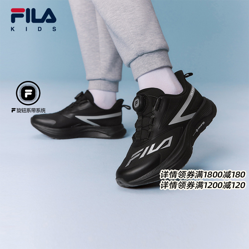 FILA斐乐男女中大童儿童跑鞋