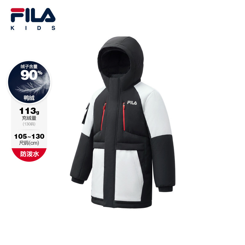 FILA斐乐儿童童装羽绒服2026冬季新款男小童中长款羽绒服保暖连帽