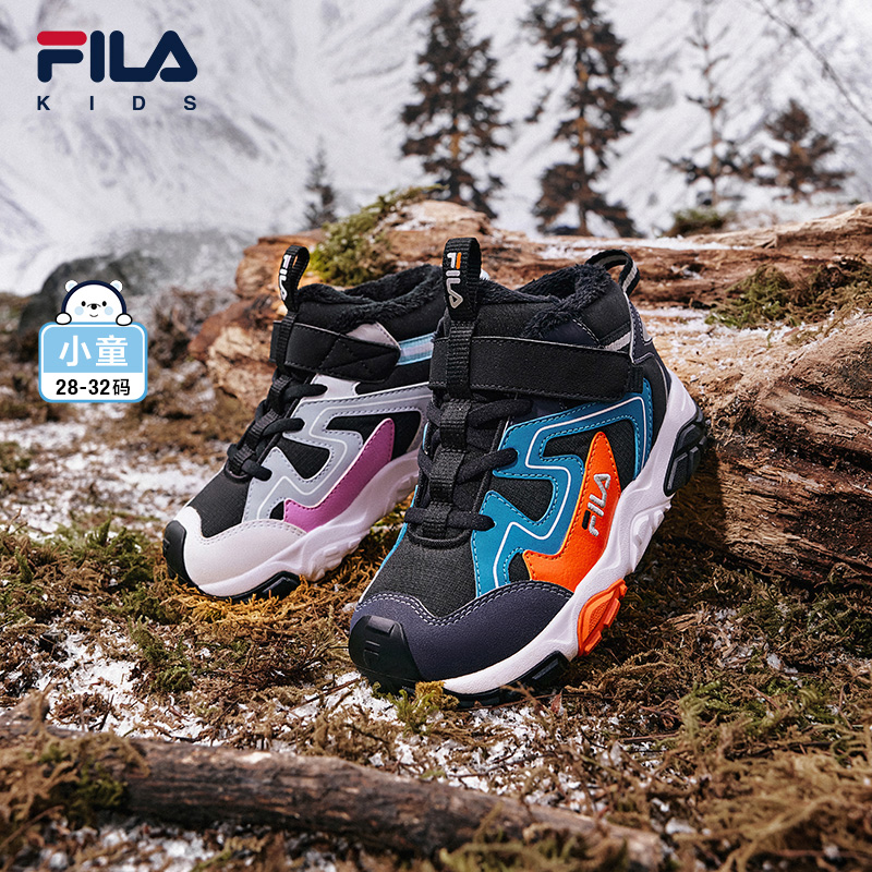 FILA斐乐小童儿童户外鞋
