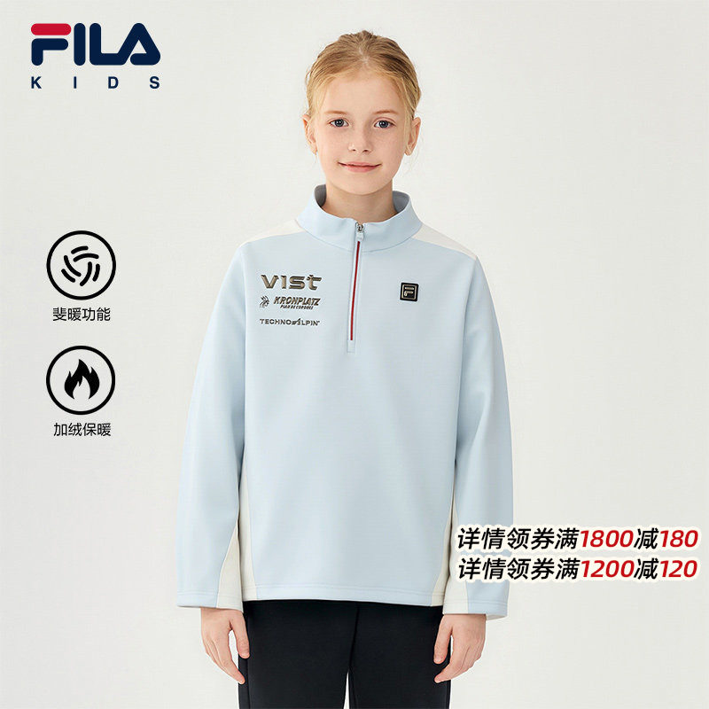 【斐暖】FILA斐乐儿童童装上衣2025年冬季新款女大童加绒长袖T恤,童装/婴儿装/亲子装,T恤,淘宝优惠券,粉丝福利购,淘宝优惠卷