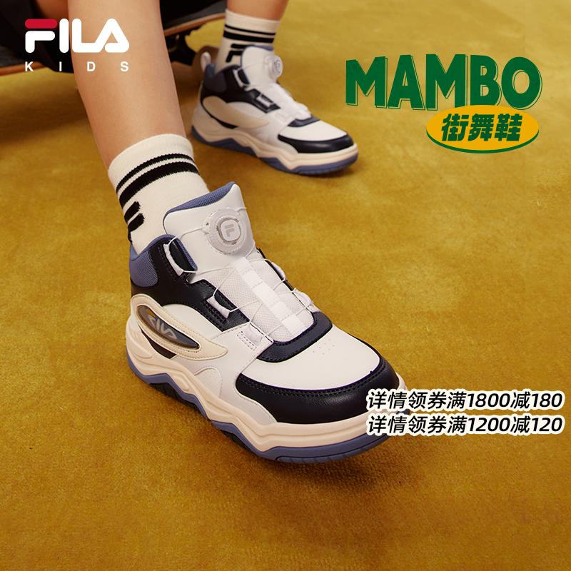 FILA斐乐中大童儿童经典板鞋