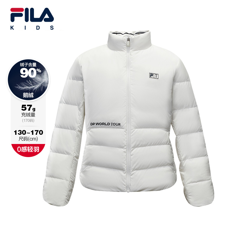 FILA斐乐中大童轻薄羽绒服