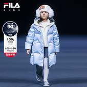 斐护科技 FILA斐乐儿童童装 外套2025年冬新款 女小童长款 羽绒服