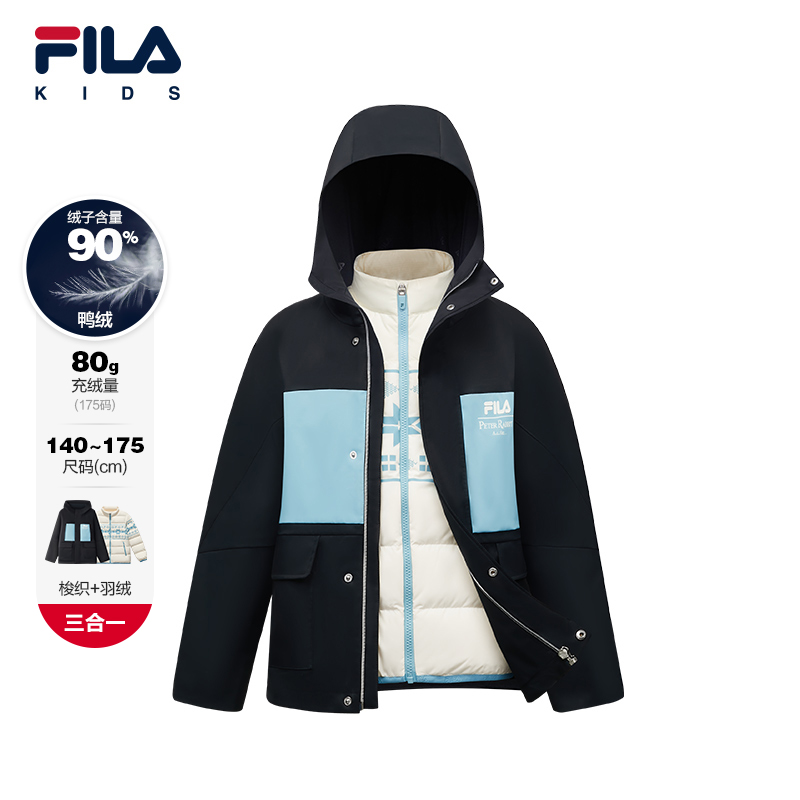 FILA斐乐中大童梭织羽绒两件套