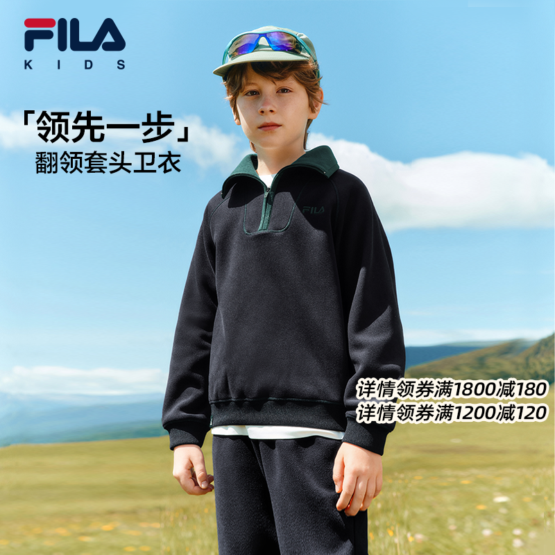 FILA斐乐儿童童装加绒卫衣2025年冬季新款男童女童套头翻领上衣
