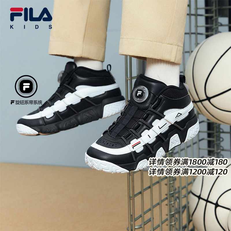 FILA斐乐儿童经典篮球鞋