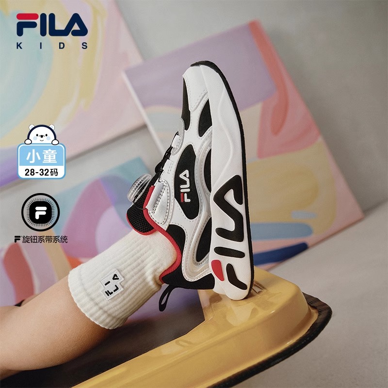 FILA斐乐小童儿童跑鞋