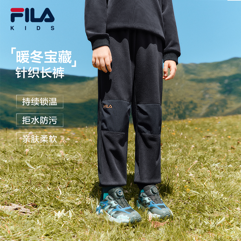 FILA斐乐男中大童针织长裤