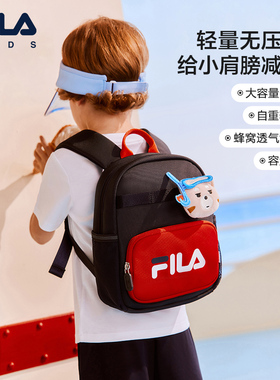 FILA斐乐儿童背包新款夏季新款小童男女童幼儿园书包透气双肩包