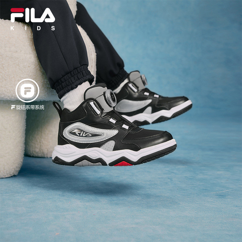 FILA斐乐小童儿童经典板鞋