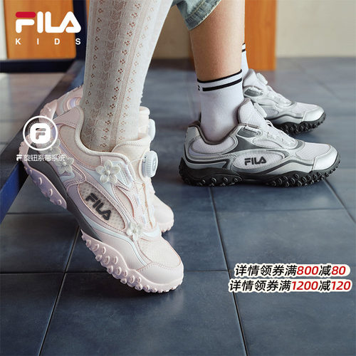 卵石|FILA斐乐儿童童鞋跑步鞋2026夏季新款男女童薄底芭蕾德训鞋