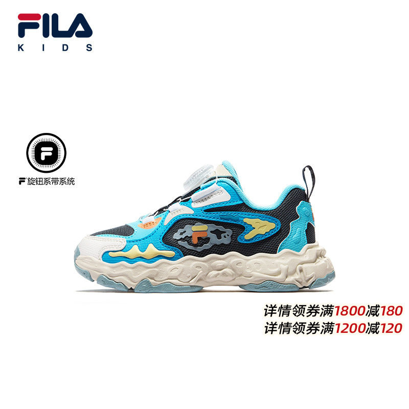 FILA斐乐儿童童鞋跑步鞋2026年春季新款男女小童旋钮运动鞋化石鞋,童鞋/婴儿鞋/亲子鞋,运动鞋,淘宝优惠券,粉丝福利购,淘宝优惠卷
