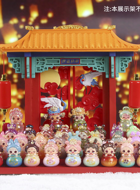 古风御守萌粒珠盲盒国潮小摆件崽崽同款公仔礼物春节送礼可爱福袋