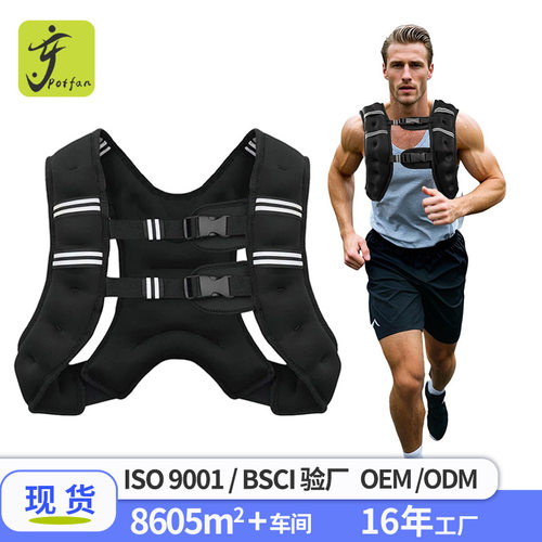 跨境运动健身负重背心Weighted Vest 加重背心铁砂跑步沙袋负重衣