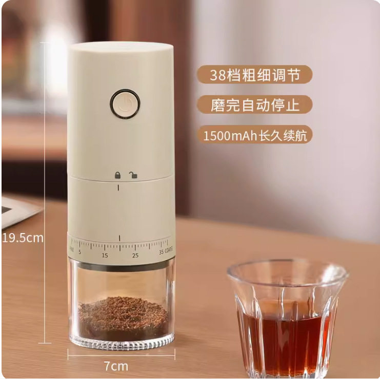 磨豆机咖啡便携咖啡机磨豆机户外充电咖啡磨电动咖啡磨咖啡研磨机