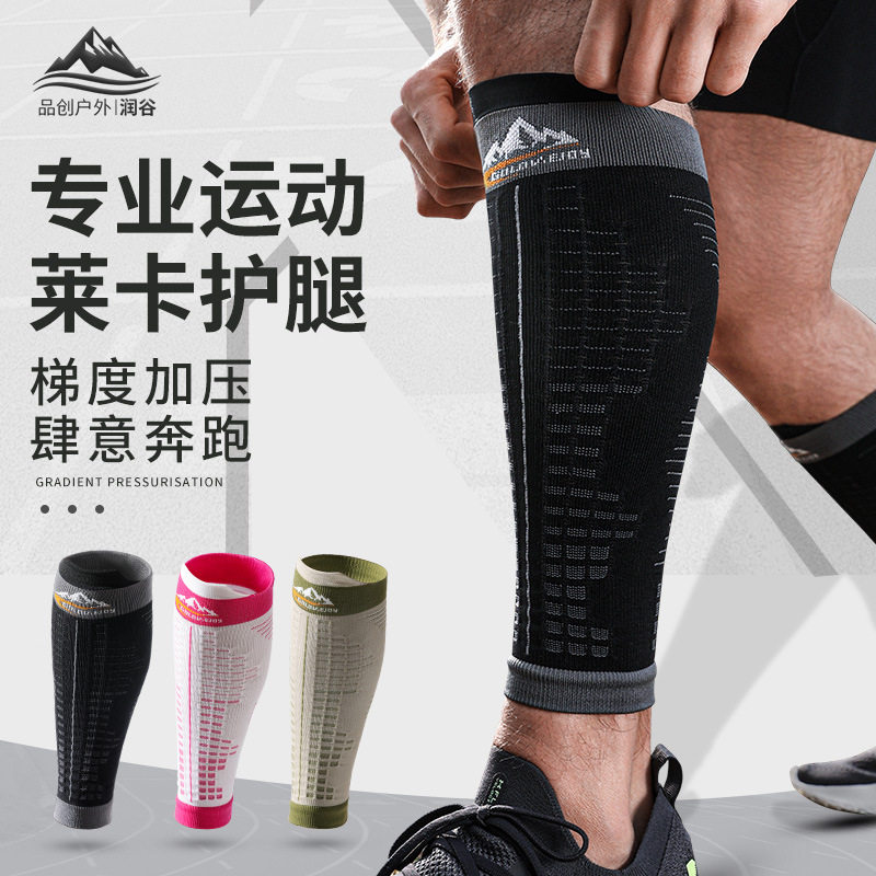 户外运动压缩护腿护具马拉松登山足球跑步压力袜套护小腿套跨境