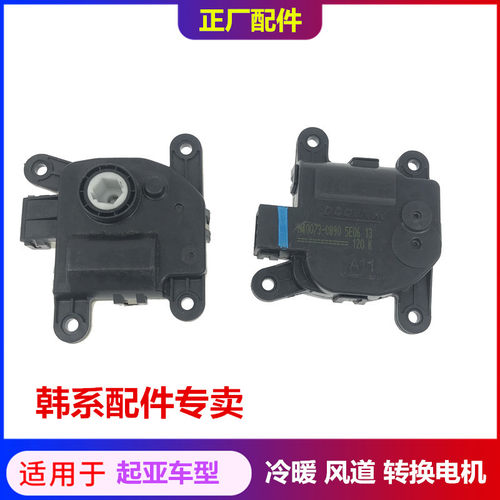 正厂配件 韩系专卖