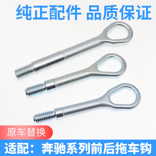 原车替换 坚固耐用 一体成型