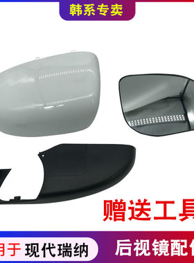 无需换总成。更换总成倒车镜