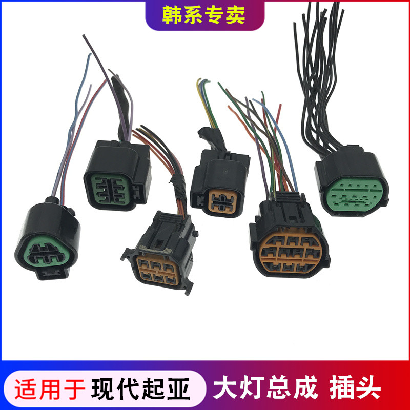 现代新胜达名图索八IX45起亚K5