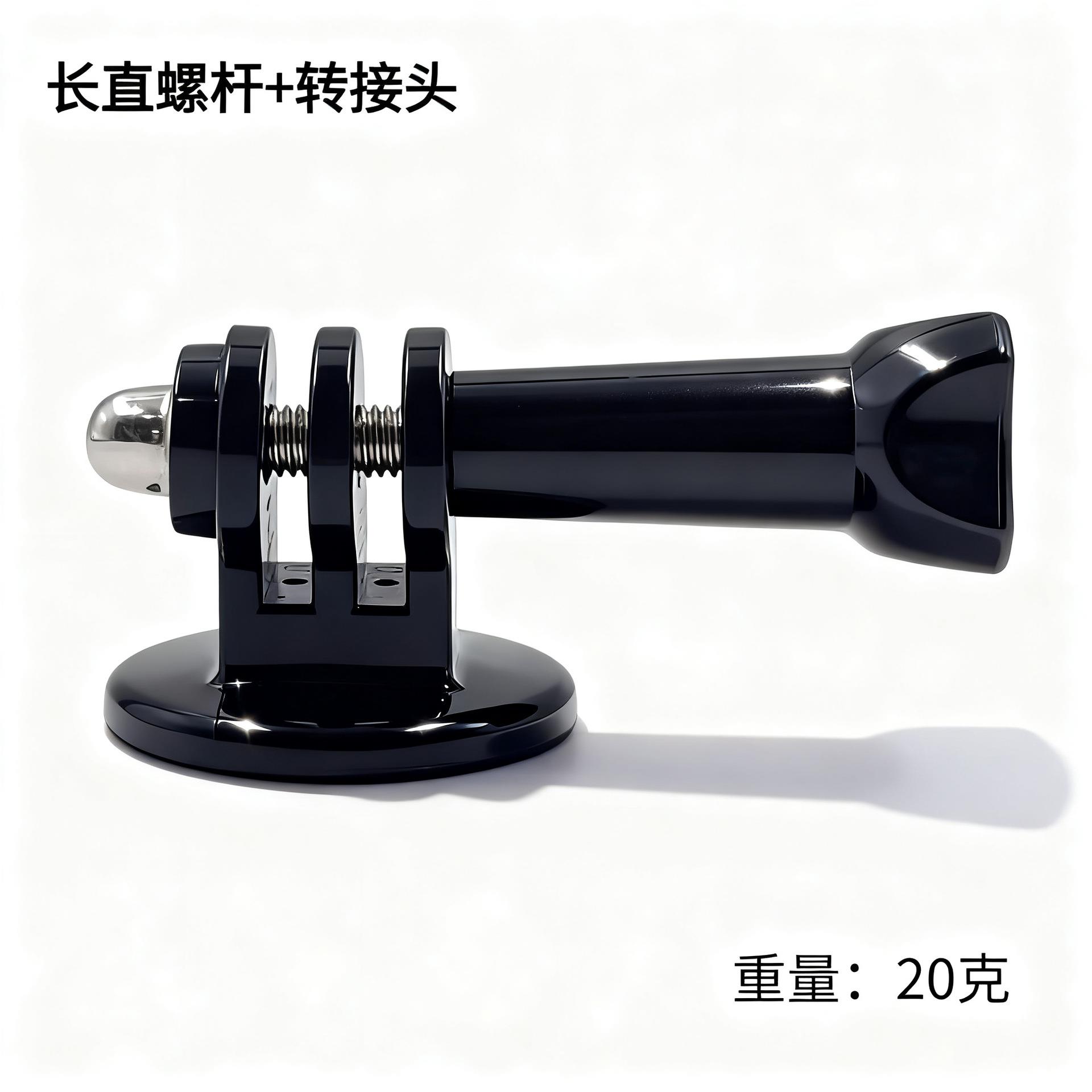 gopro运动相机转接头自拍杆三脚架手持云台稳定器转接器摄像机