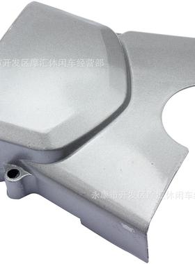 越野摩托车ATV四轮沙滩车配件 70-110CC发动机边盖链罩链条盖灰色