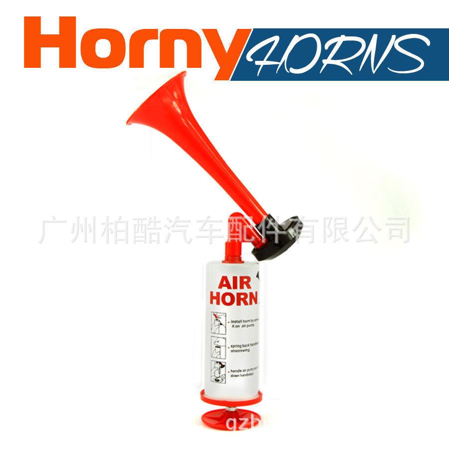 外贸手动喇叭手持式推空气运动划船信号消防警报后备箱应急