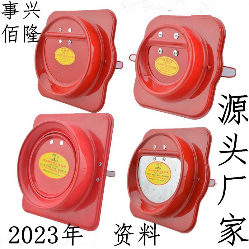 事兴百隆牌150铸铁不锈钢烟道阀公共厨房防火排油烟止回阀止逆阀