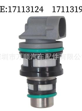 喷油嘴 19244616 适用于雪佛兰 别克 FJ10045 17113124 17113197