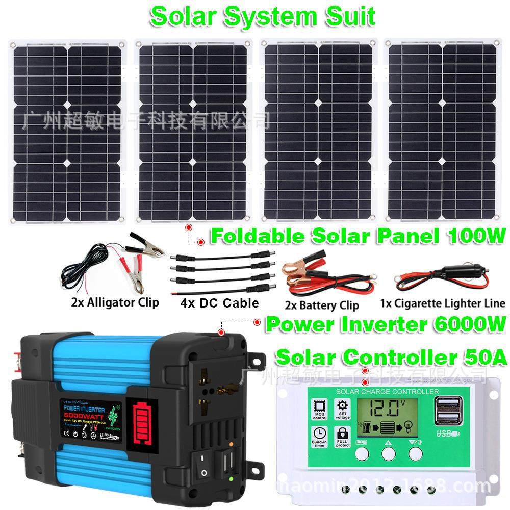 太阳能板100W便携式户外电源储能太阳能系统套装逆变器4000W控制