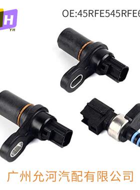 45RFE545RFE68RE变速箱压力传感器套件4799061AB 4799758AD