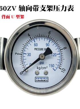 JANG牌Y-60ZV轴向带固定支架压力表10KG U型架空压机气压表真空表