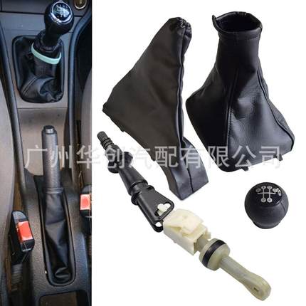 适用于欧宝雅特II G 赛飞利A 1998-2010手刹套罩排挡头变速杆总成