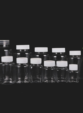 30ml100毫升加厚大口透明塑料瓶带盖密封液体分装瓶小药瓶样品瓶