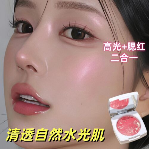 五花肉腮红高光清透水光感自然显气色膨胀收缩色新手百搭伪素颜