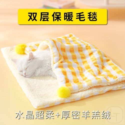 猫咪毯子宠物毛毯冬天小被子狗睡垫地垫地毯猫窝专用猫垫子睡觉用