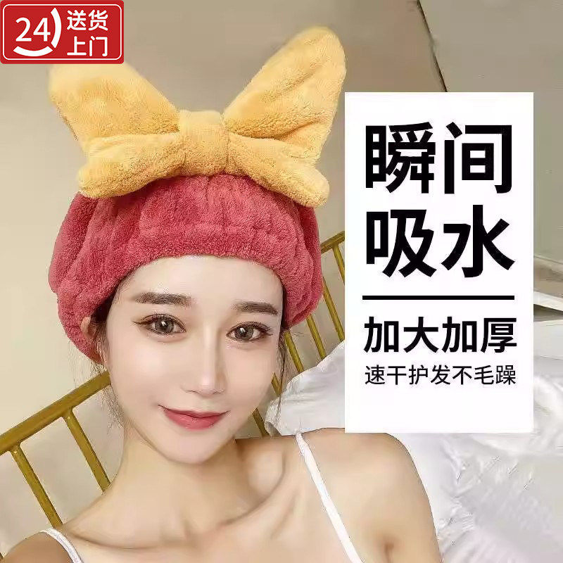 干发帽超强吸水速干帽蝴蝶结新款可爱干发巾洗头发浴帽女包头巾,居家布艺,干发毛巾,淘宝优惠券,粉丝福利购,淘宝优惠卷