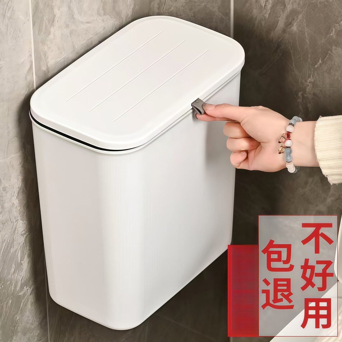 壁挂式卫生间厨房悬挂垃圾桶｜免